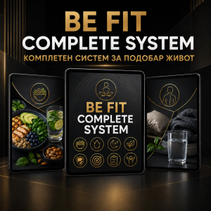 Be Fit Complete System
